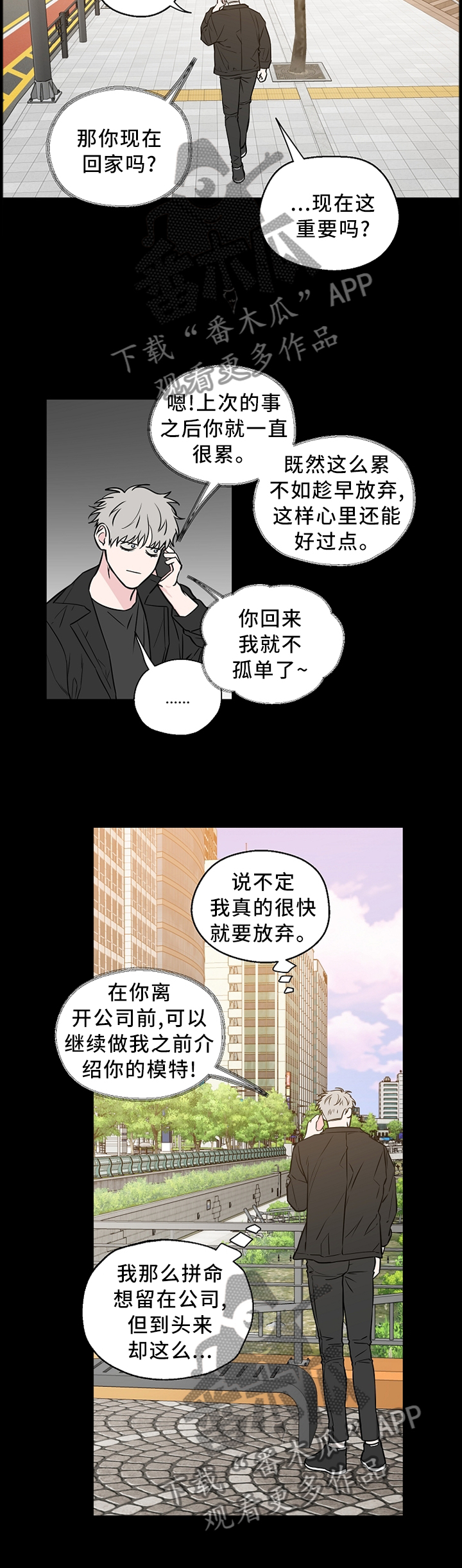 第53话4