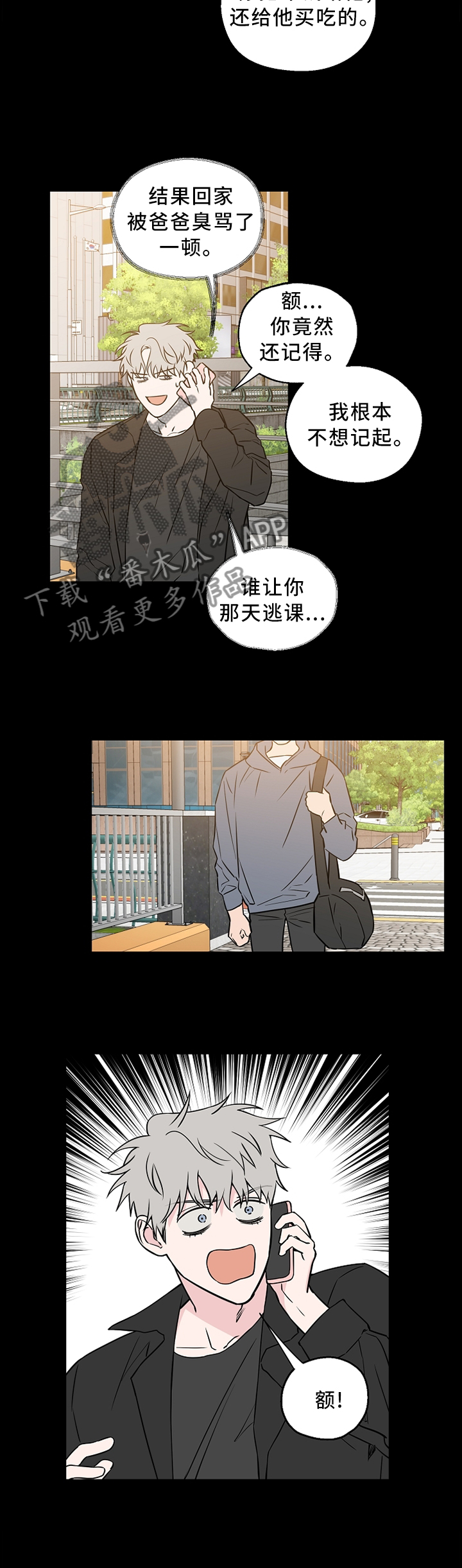 第53话6