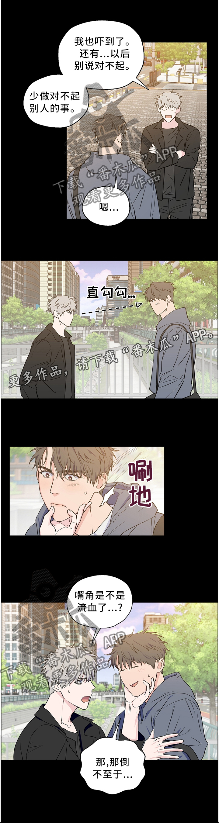 第53话9