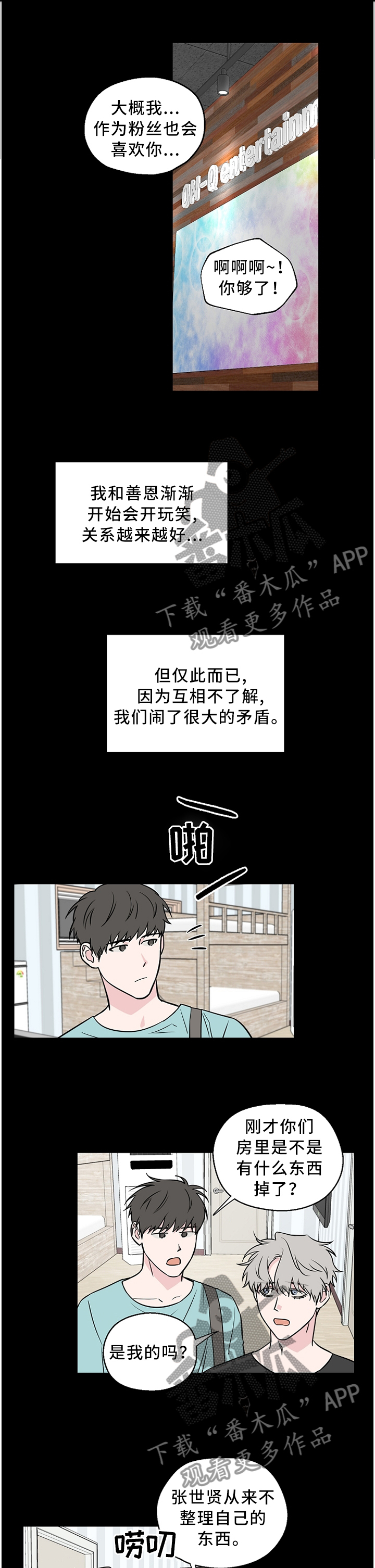 第52话0