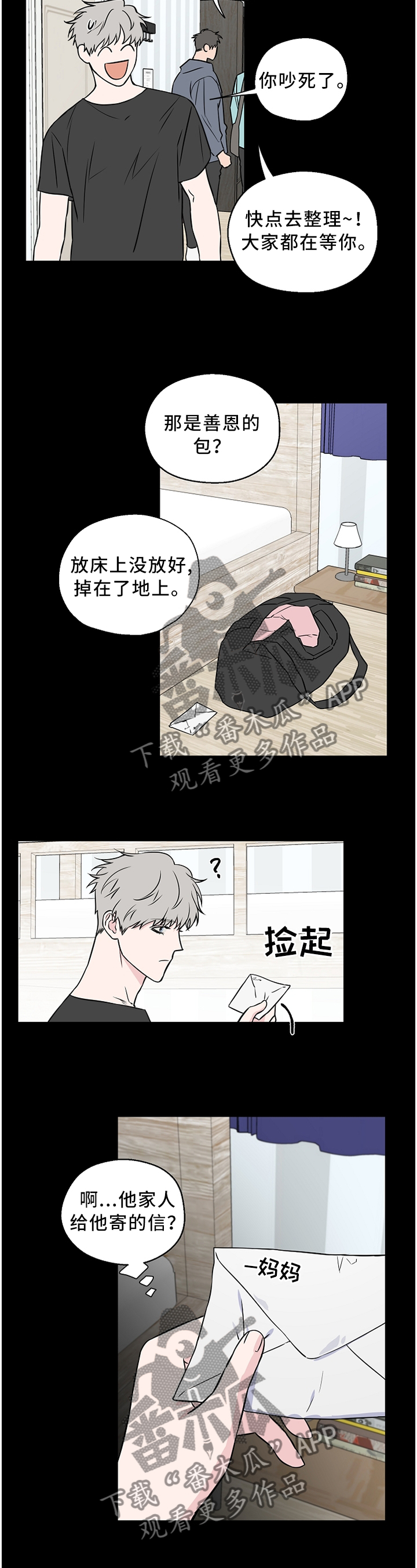 第52话1