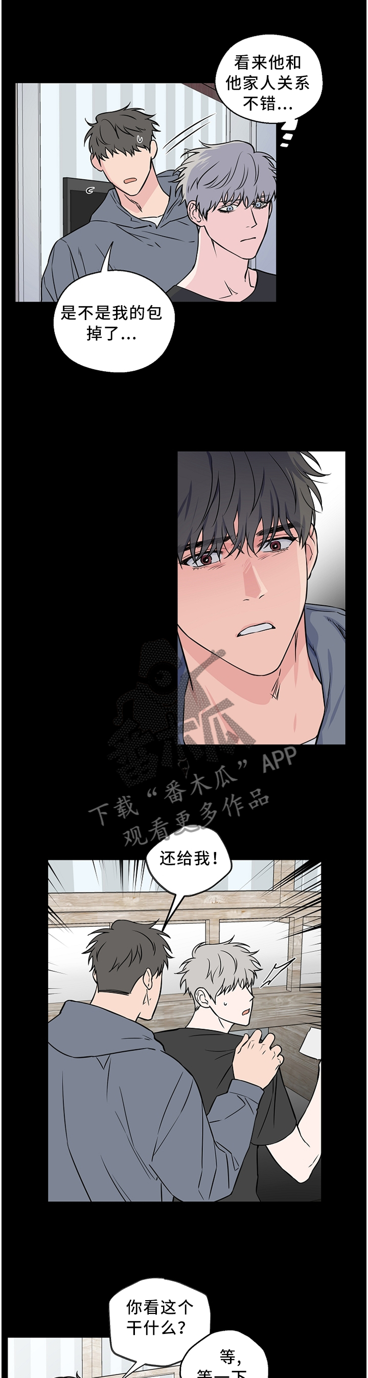 第52话2