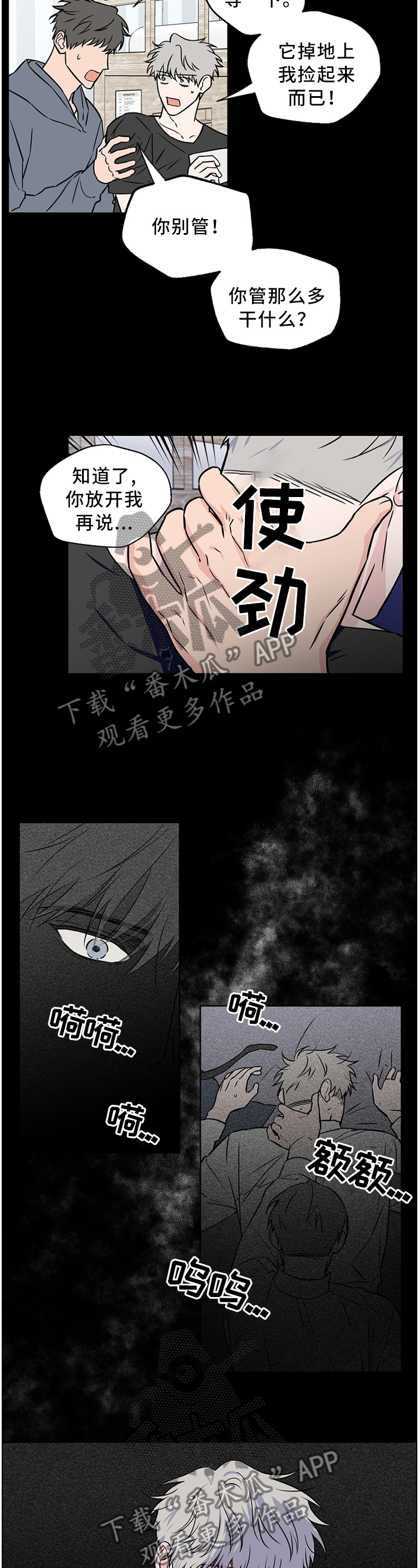 第52话3