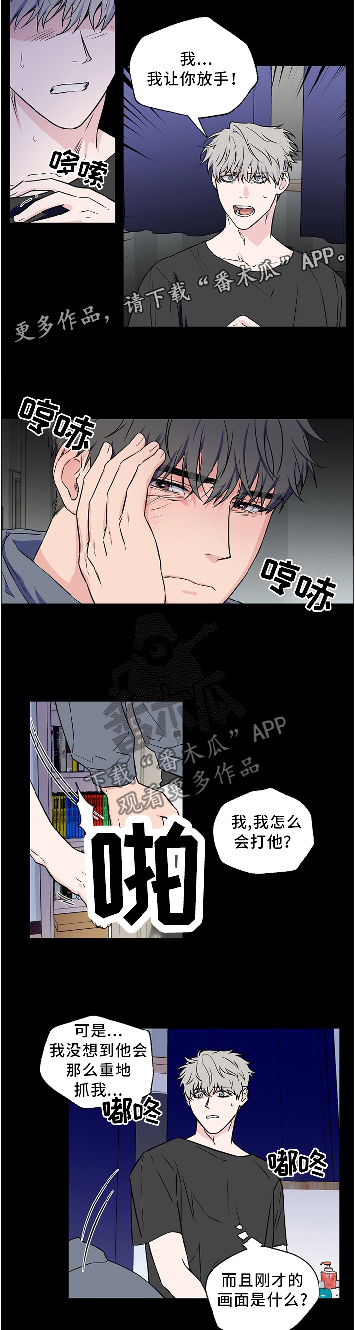 第52话5