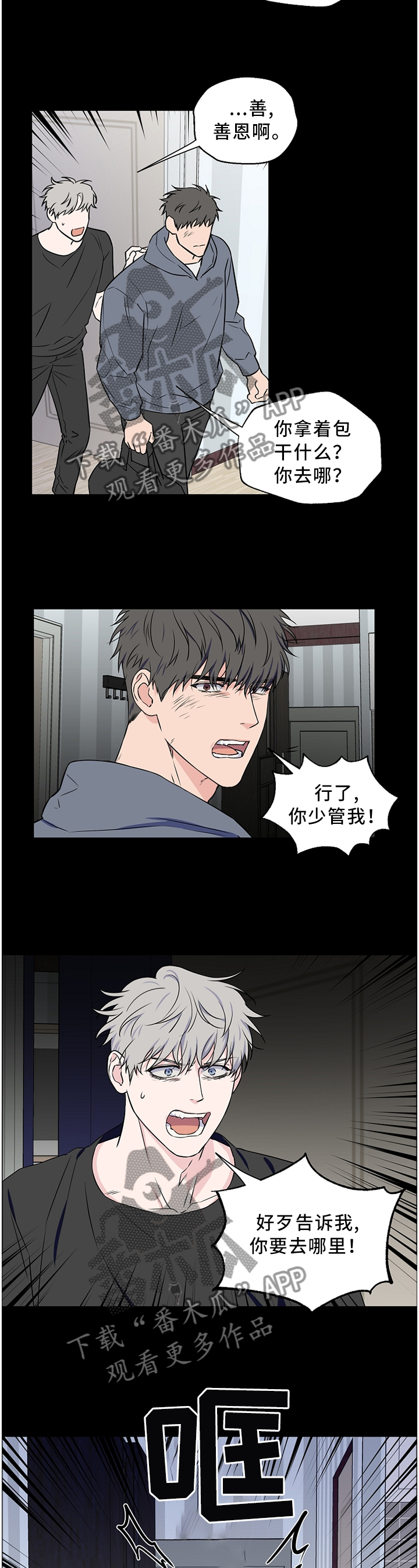 第52话6