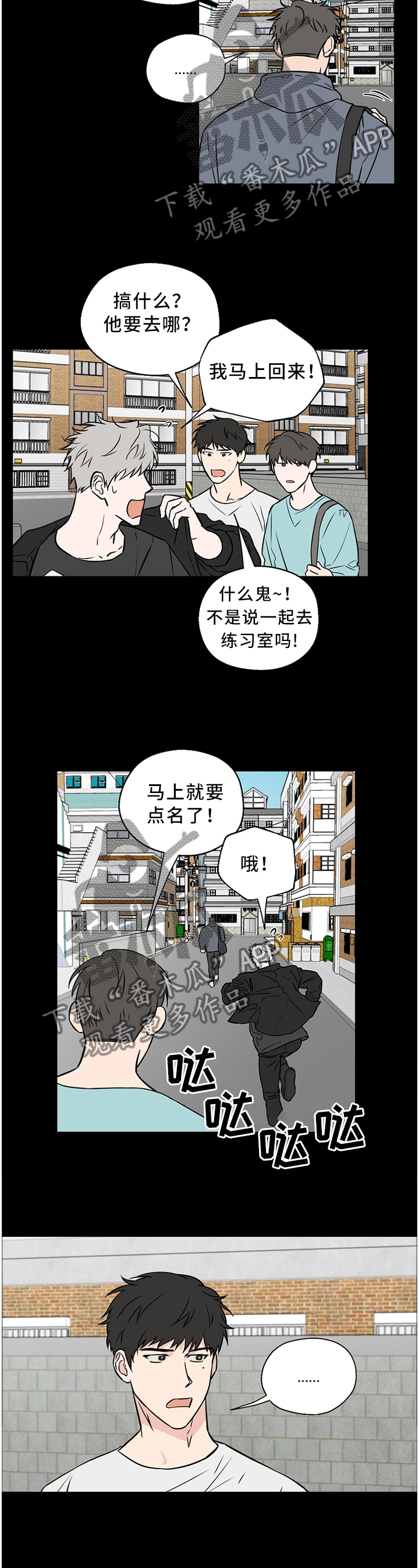 第52话8