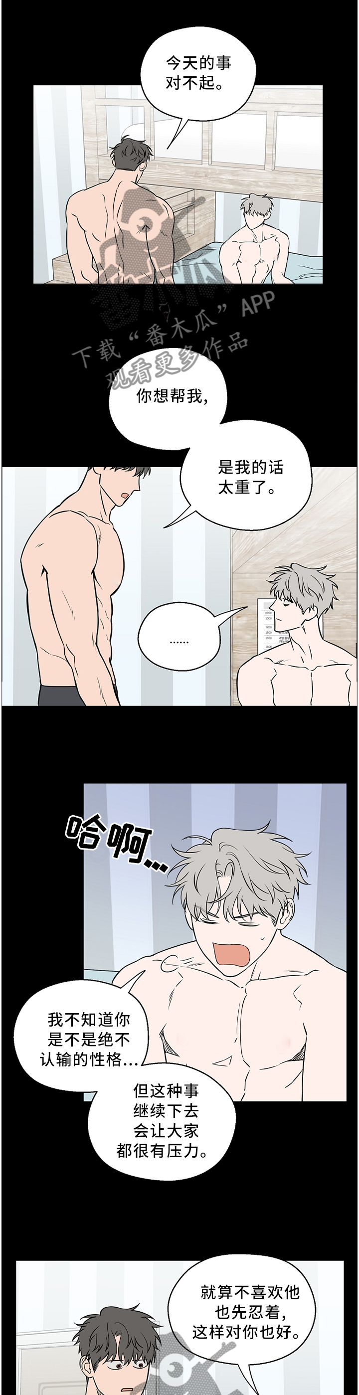 第51话0