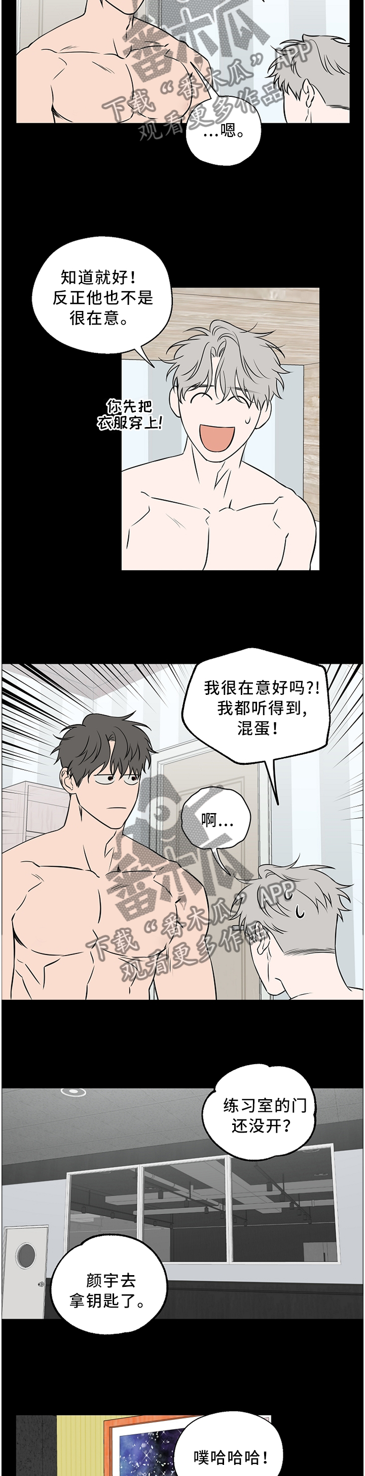 第51话1