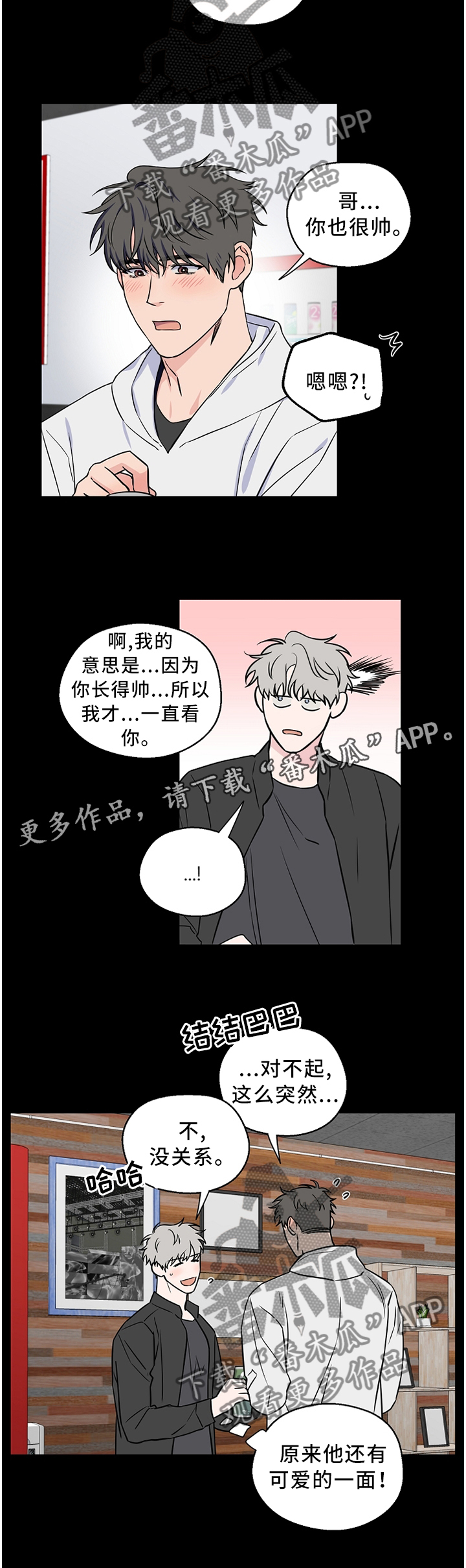 第51话10