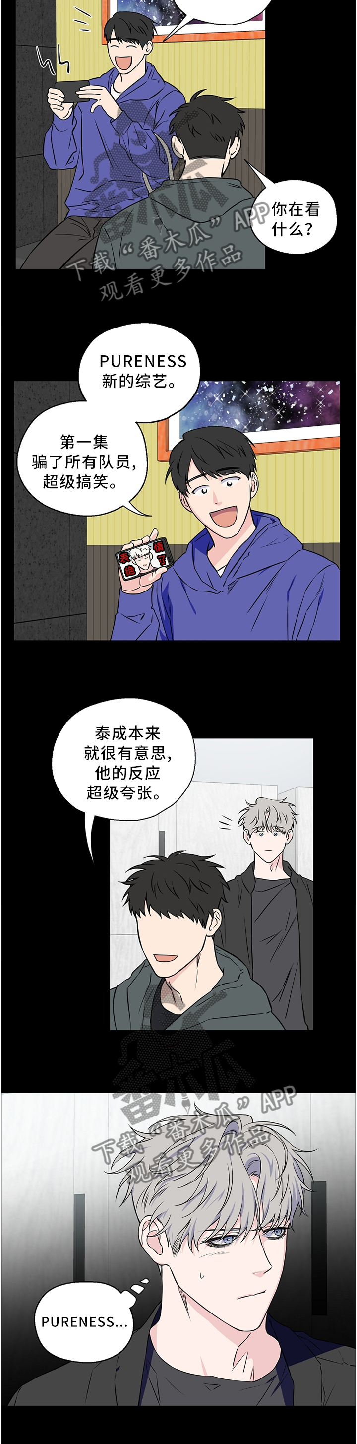 第51话2