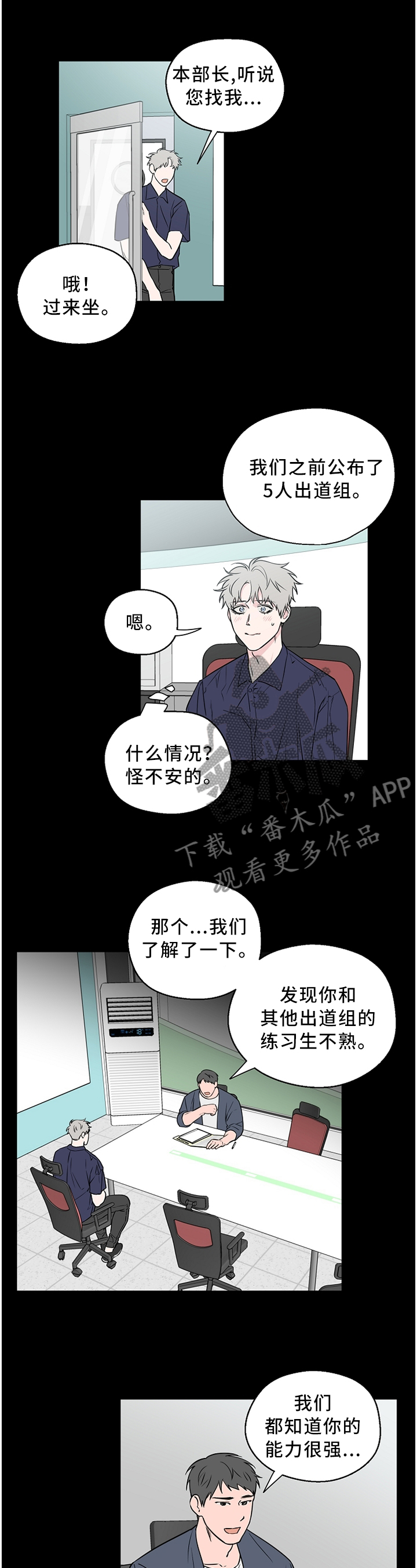 第51话3