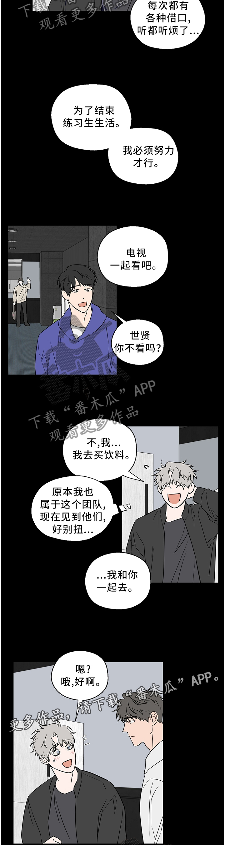 第51话5