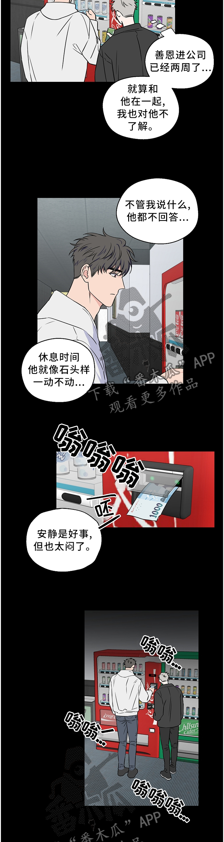 第51话7
