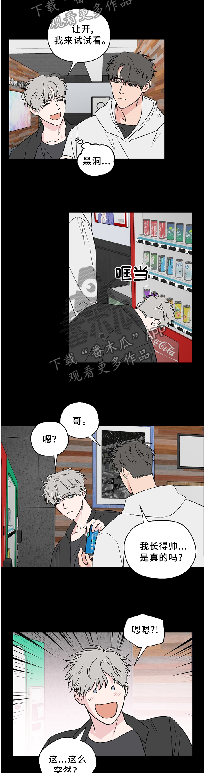 第51话8