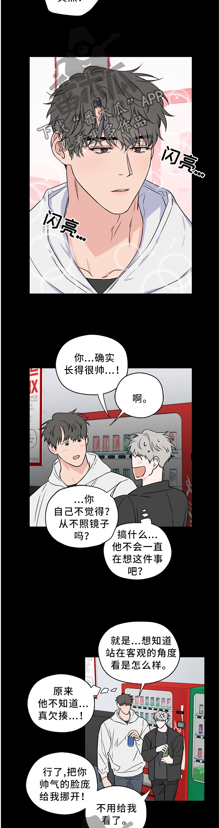 第51话9