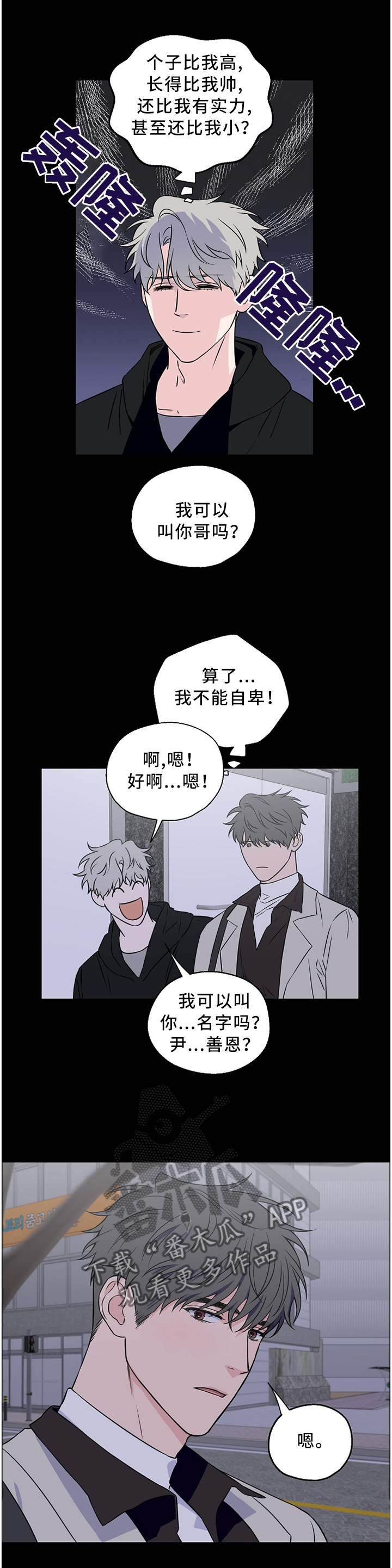 第50话1