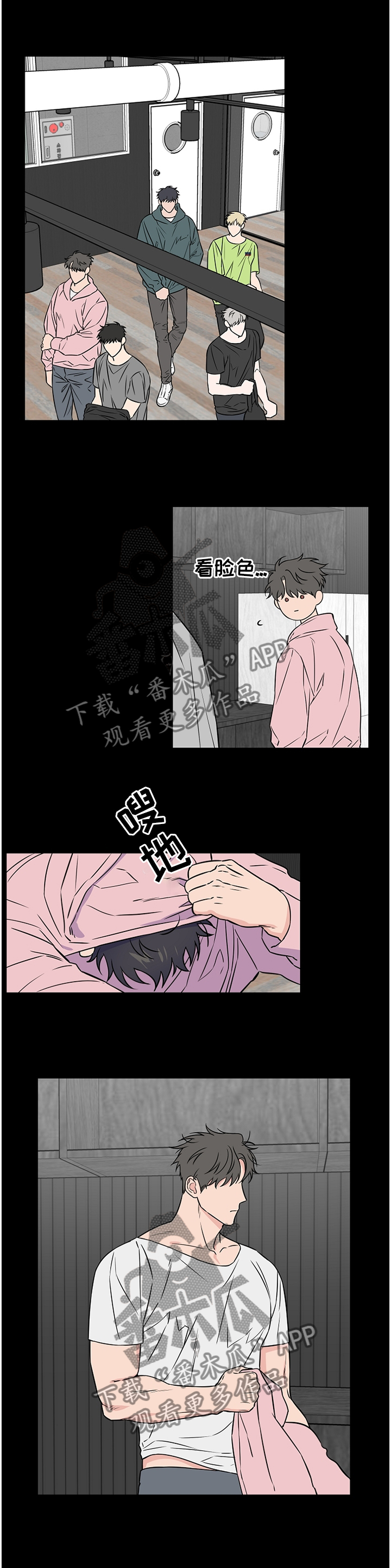 第50话2