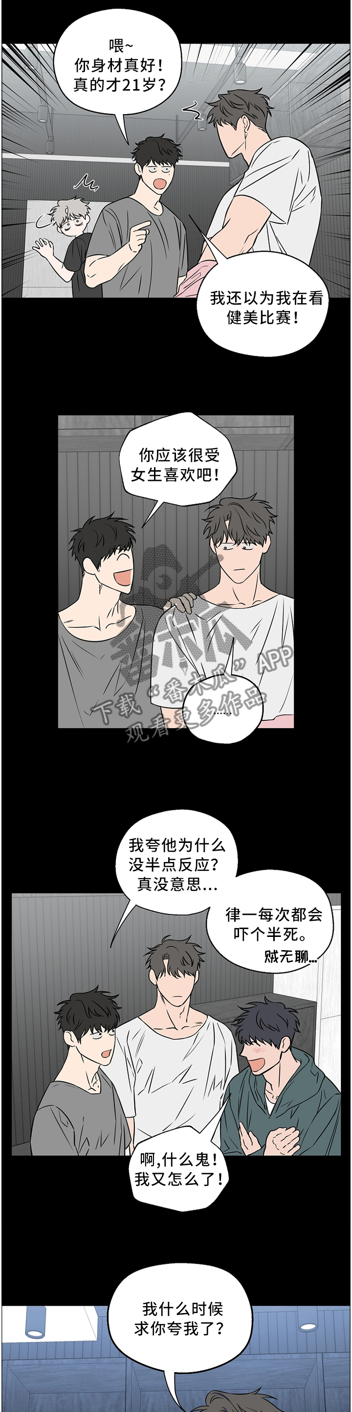 第50话3