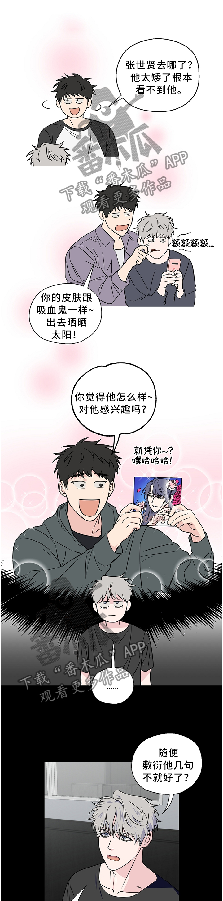 第50话6