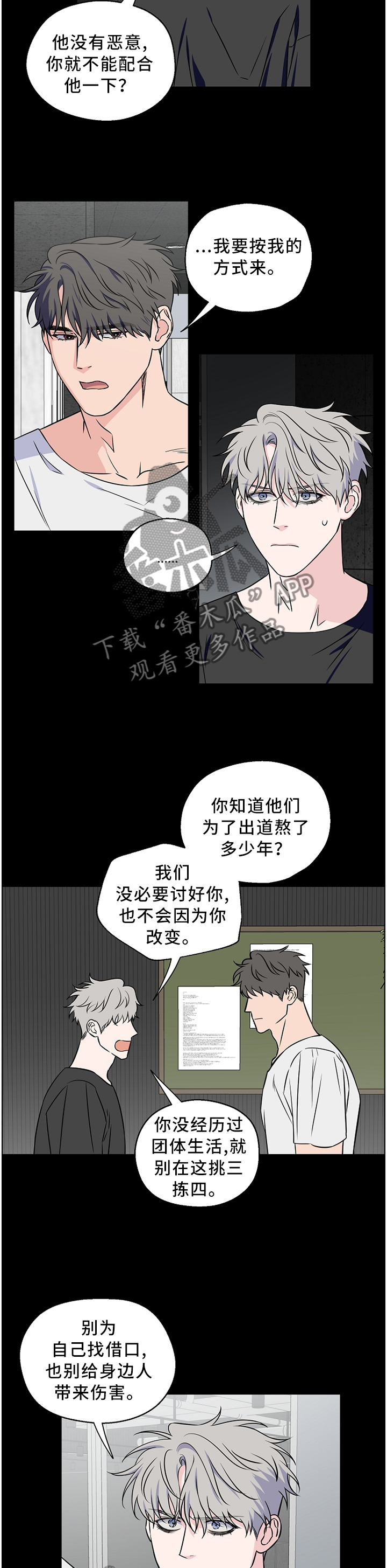 第50话7