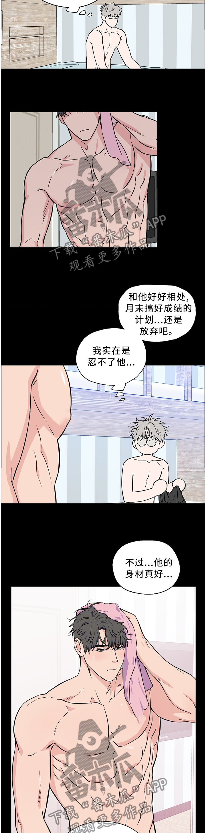 第50话9