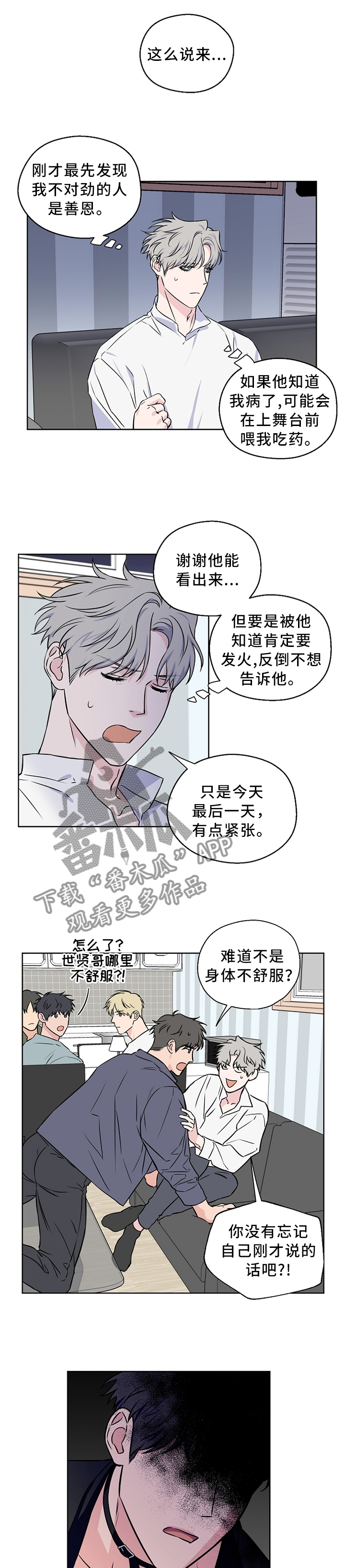 第49话0