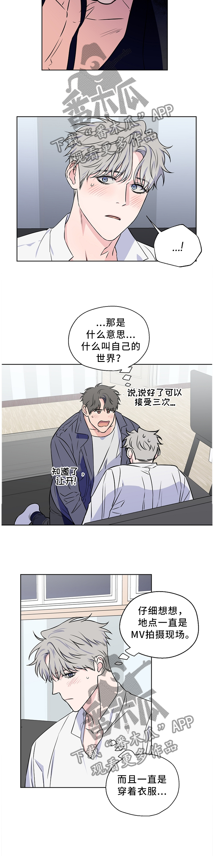 第49话1