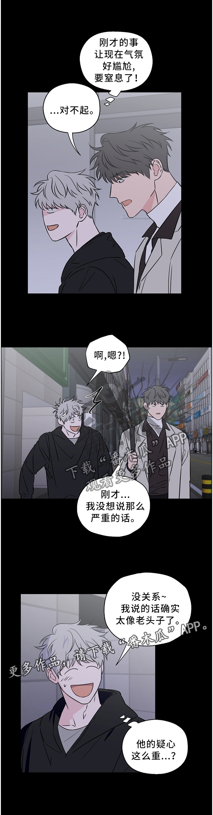 第49话10