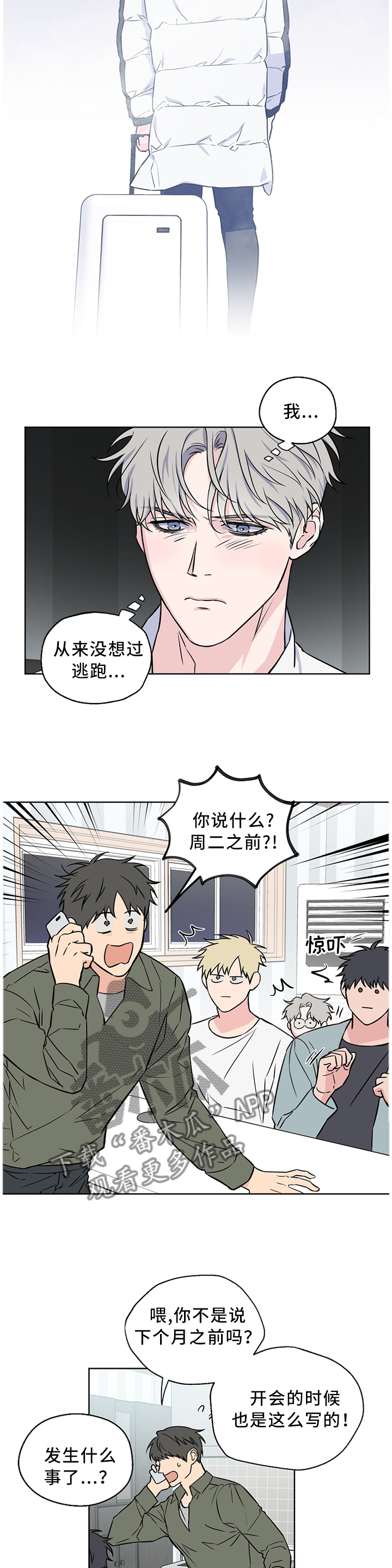第49话3