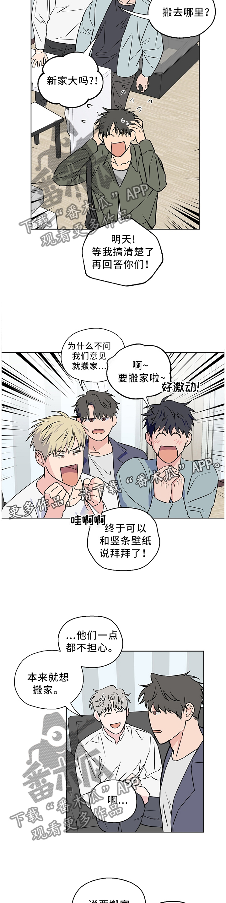 第49话5