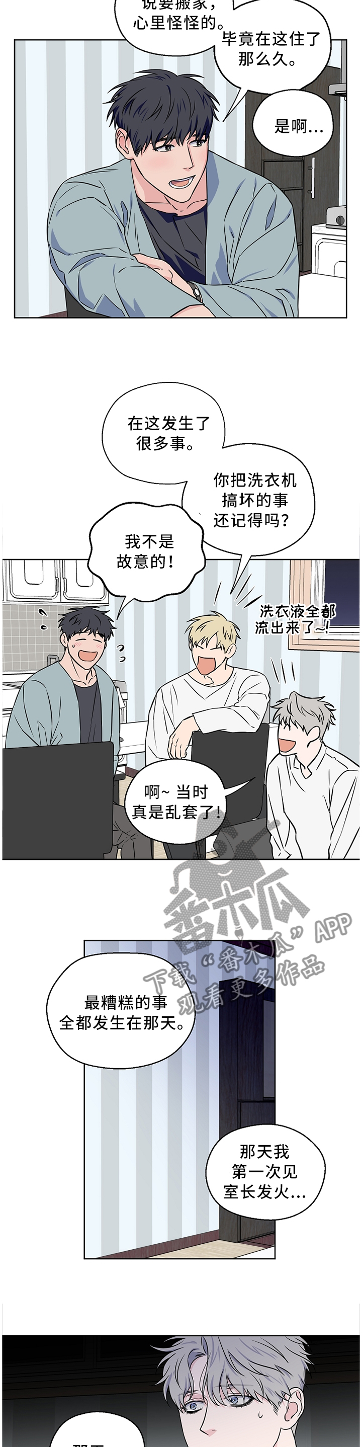 第49话6