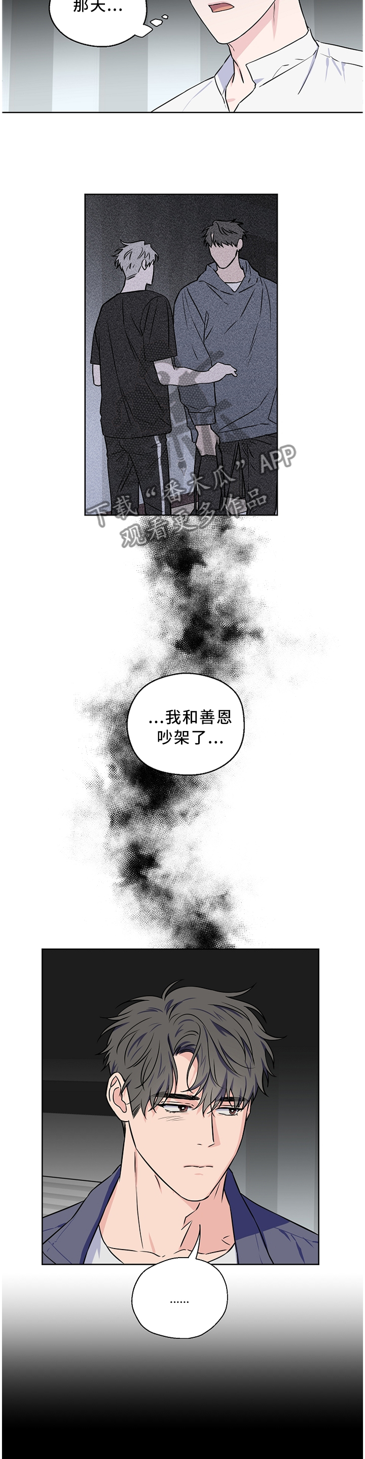 第49话7
