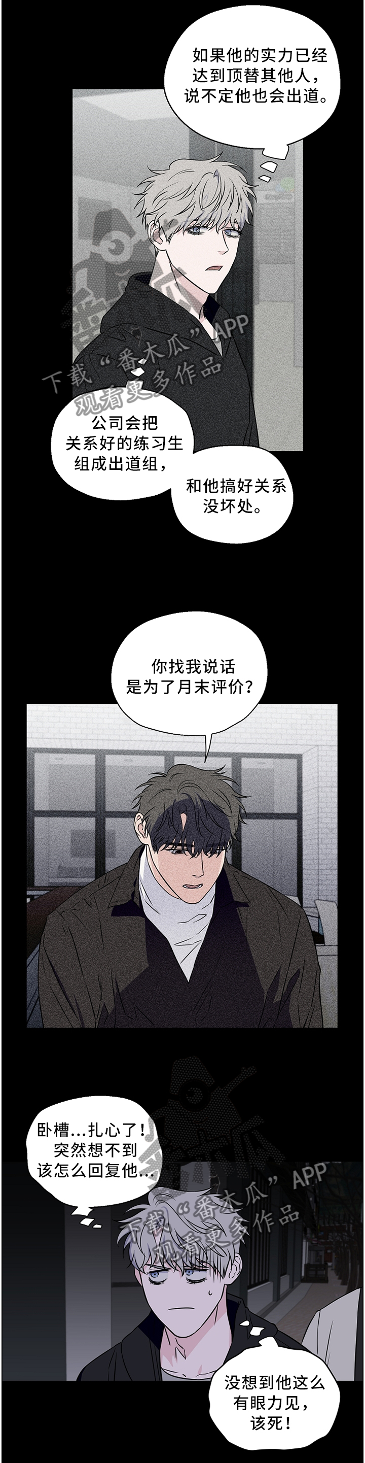 第49话9