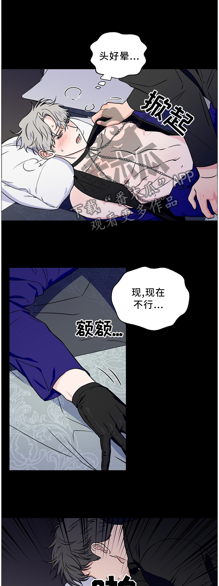 第48话0