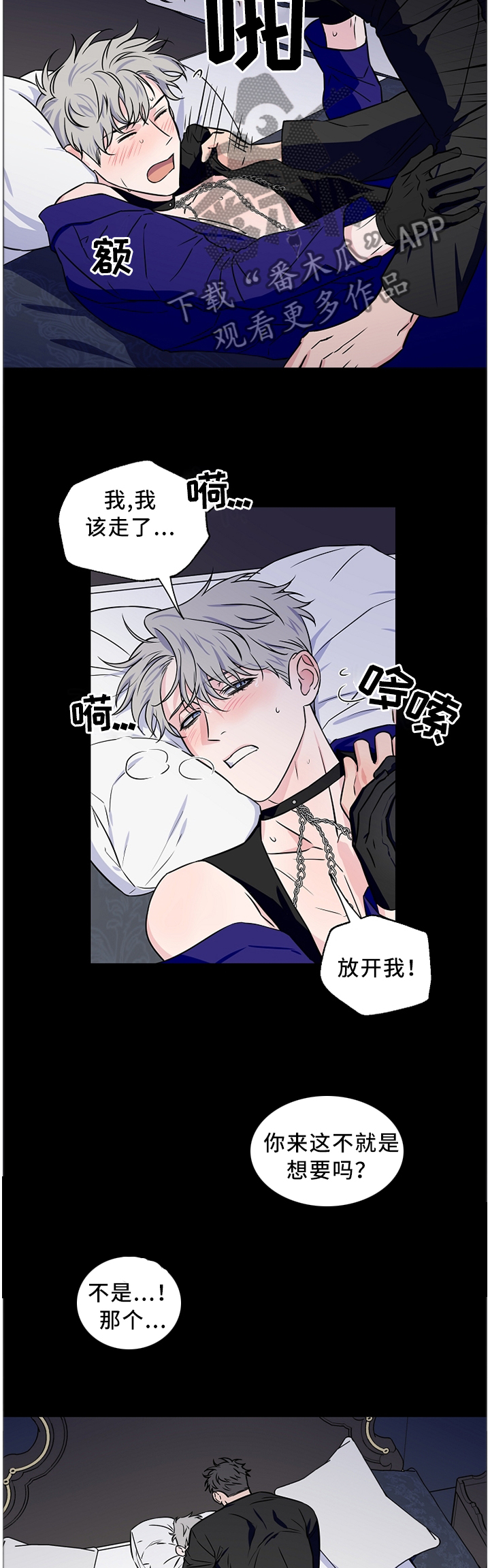 第48话1