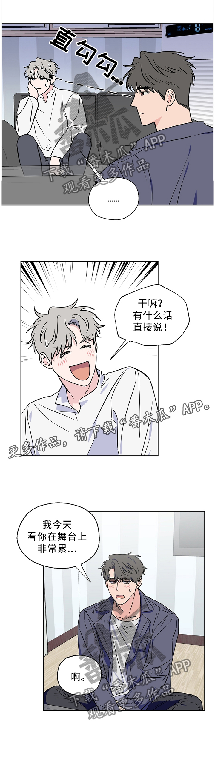 第48话10