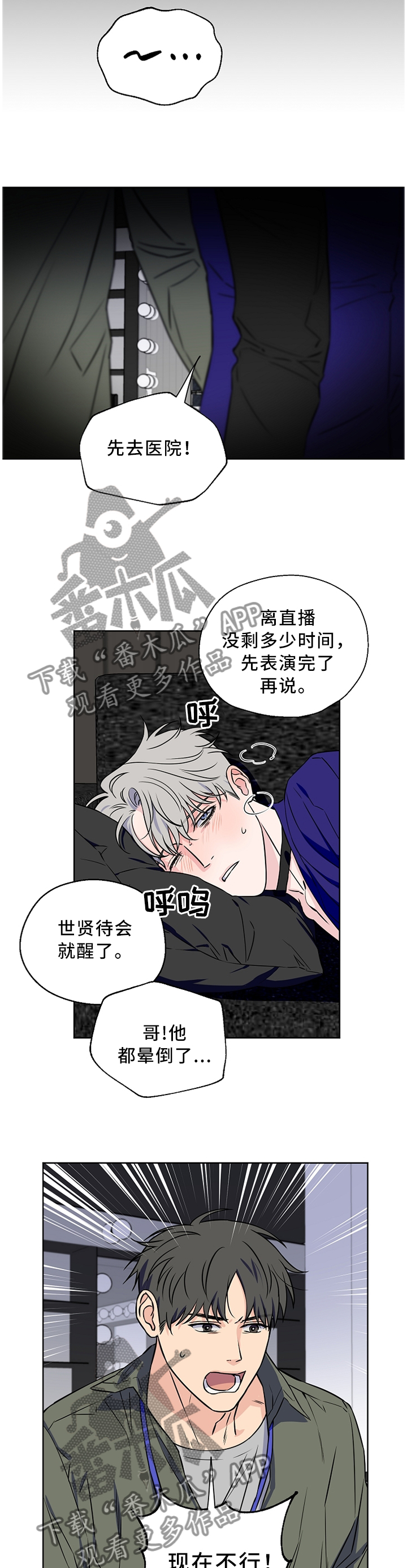 第48话3