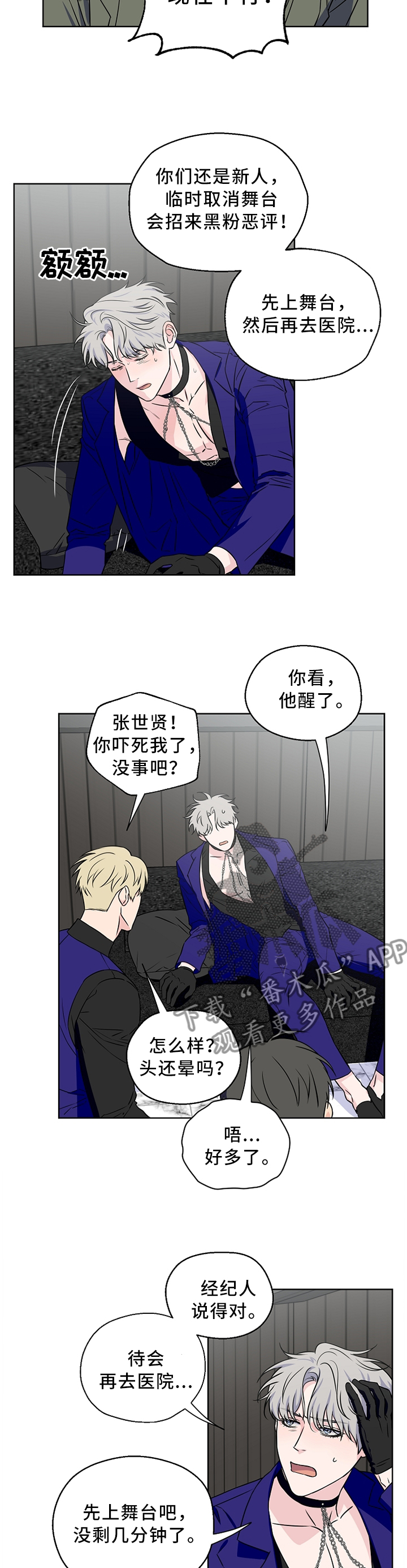 第48话4