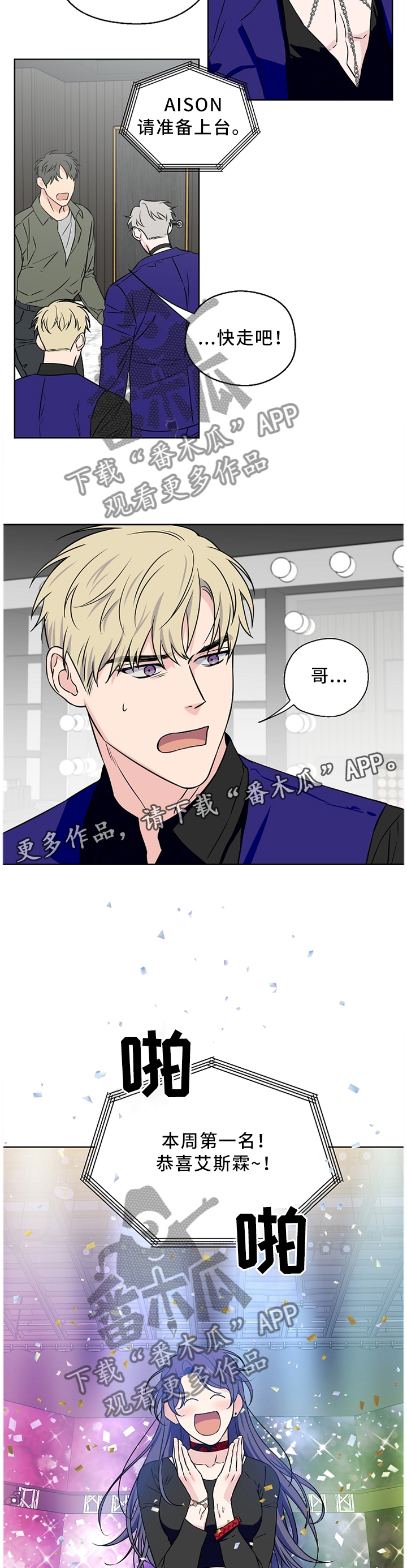第48话5