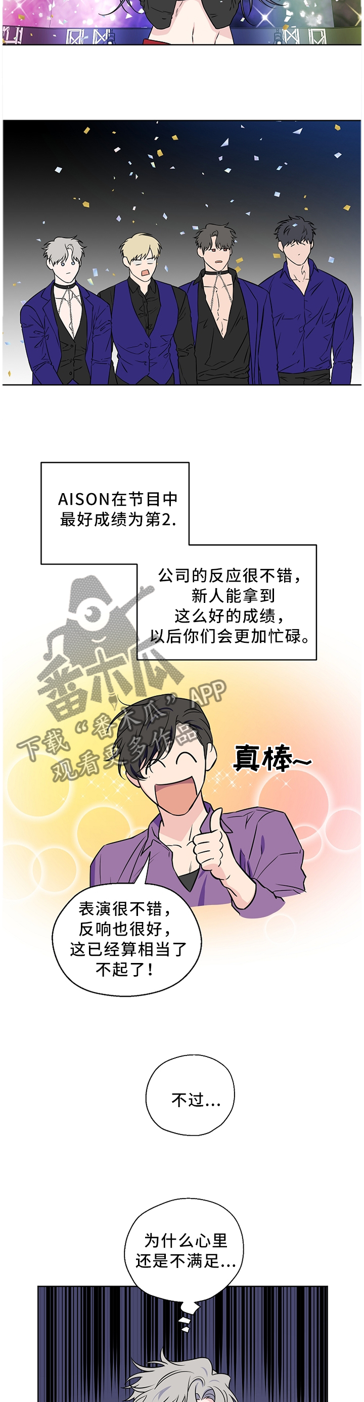 第48话6
