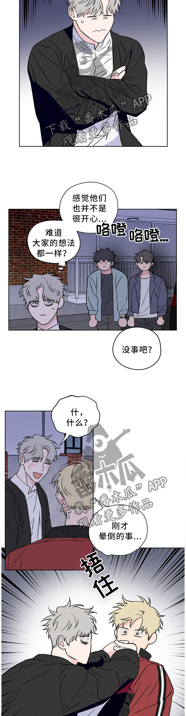 第48话7