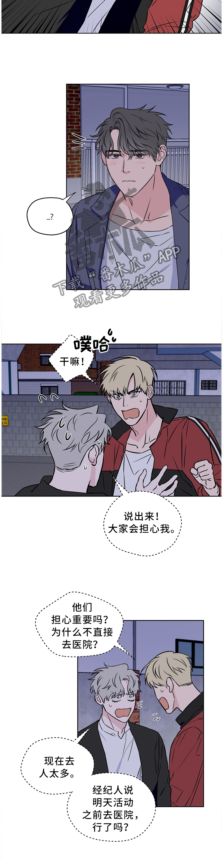 第48话8