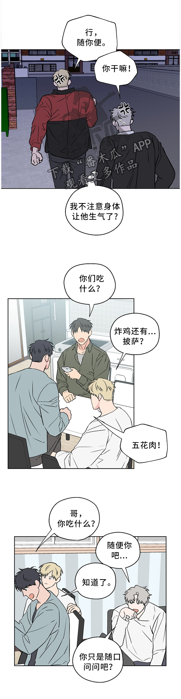 第48话9