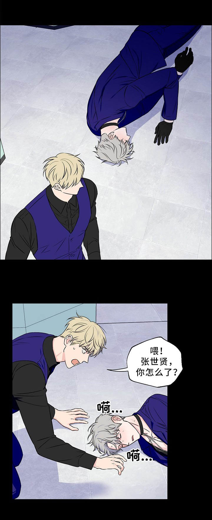 第47话10