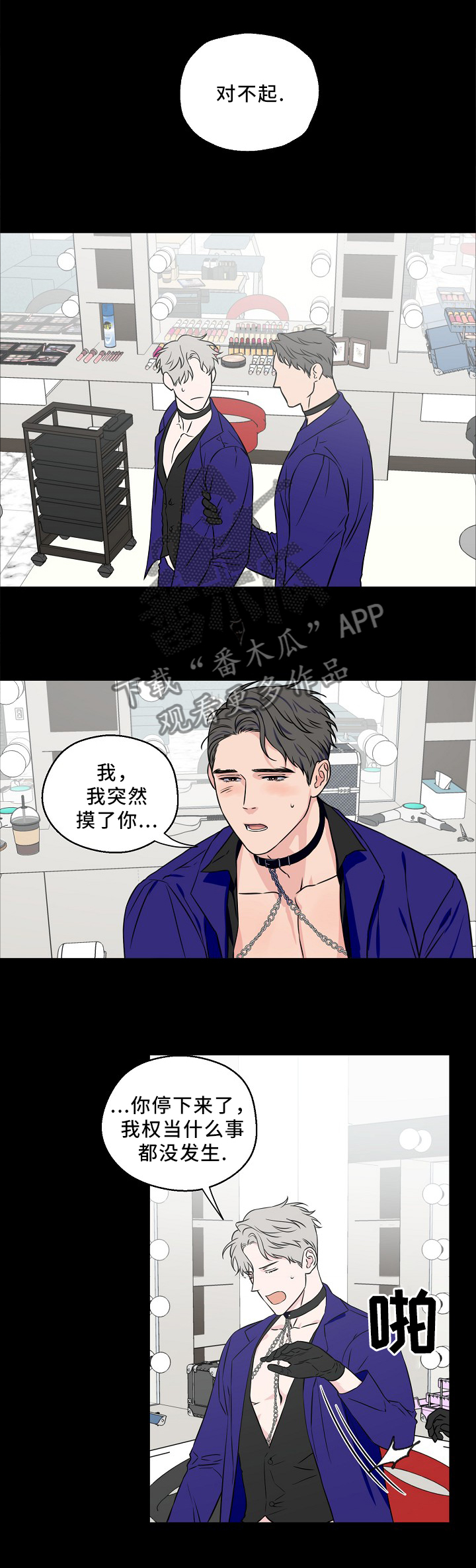 第47话2