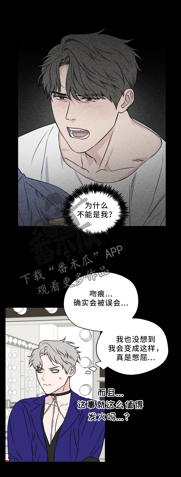 第47话3