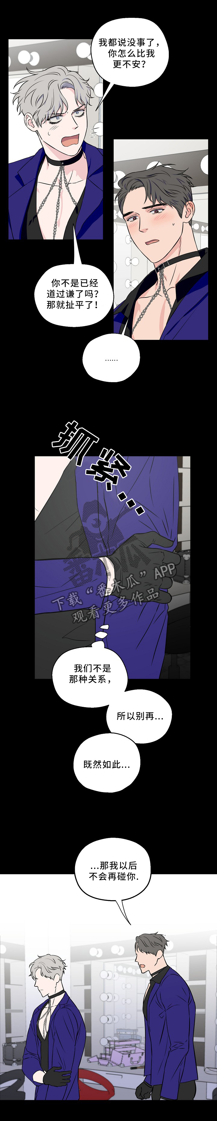 第47话5