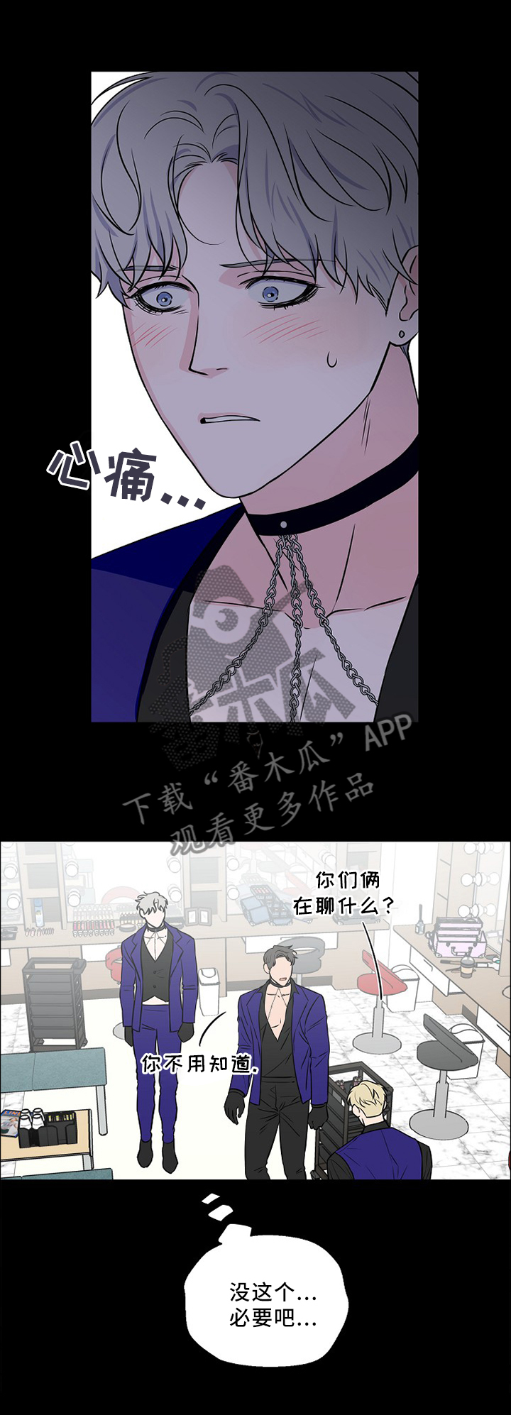 第47话6