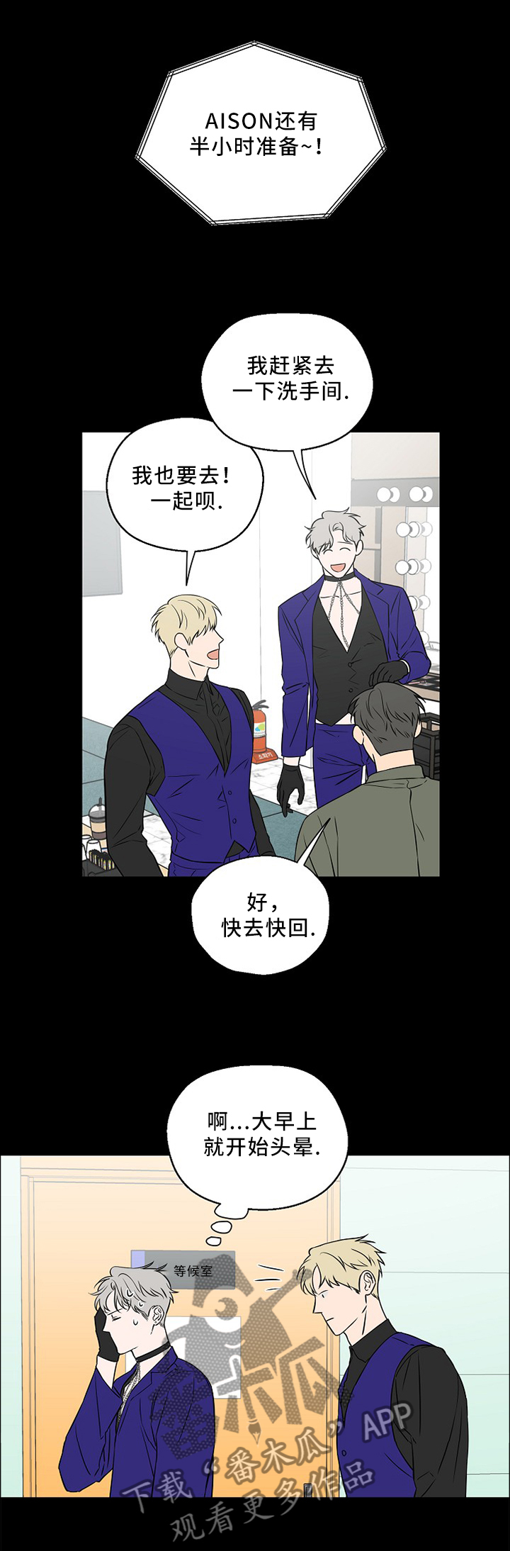 第47话7