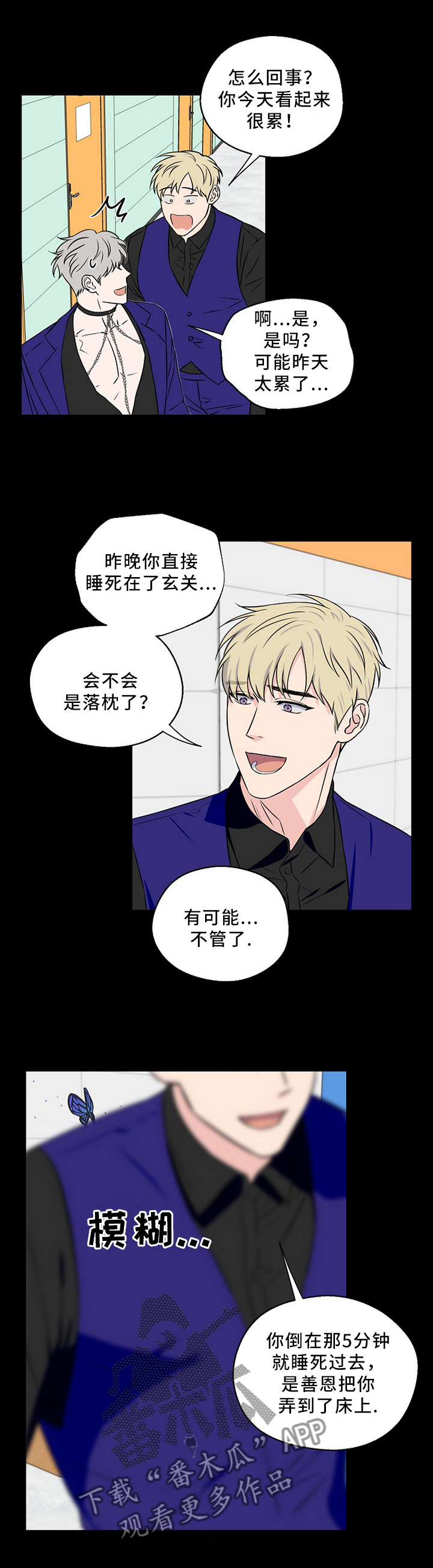 第47话8